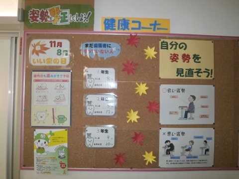 深谷市立深谷中学校